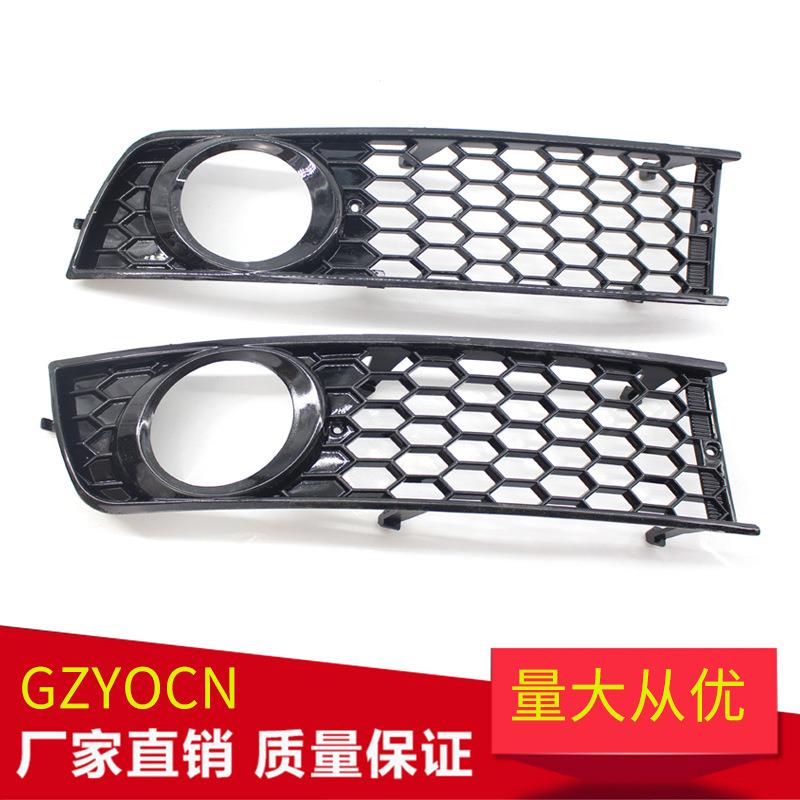 适用于奥迪A4 B6 01-05年雾灯框下网下格栅雾灯罩汽车配件改装