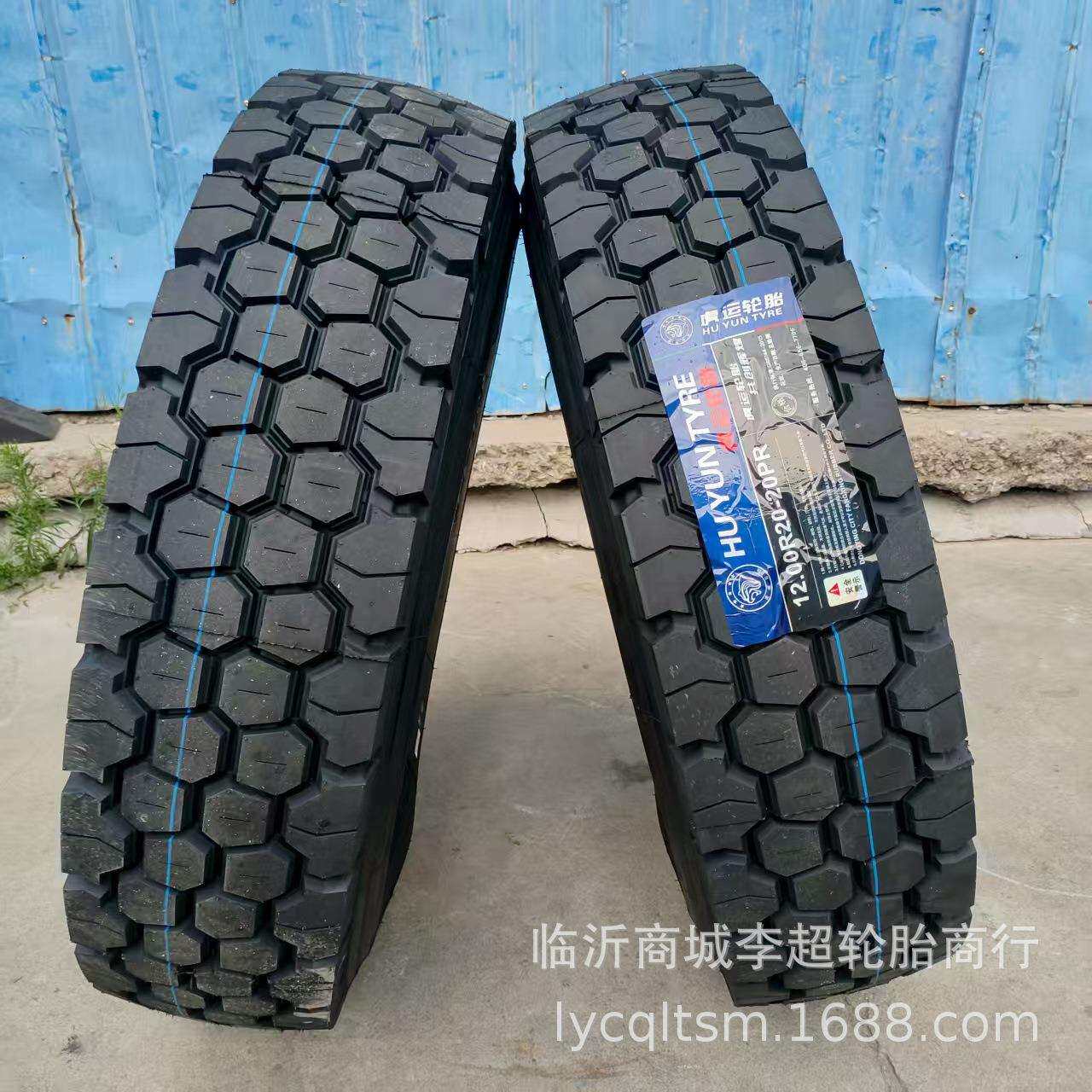 全钢丝载重汽车大货车轮胎1200R20虎运轮胎12.00R20矿山胎998花纹