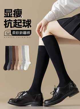 小腿袜女式纯棉半袜春秋季修身丝袜日式Jk半袜丝袜黑色纯色