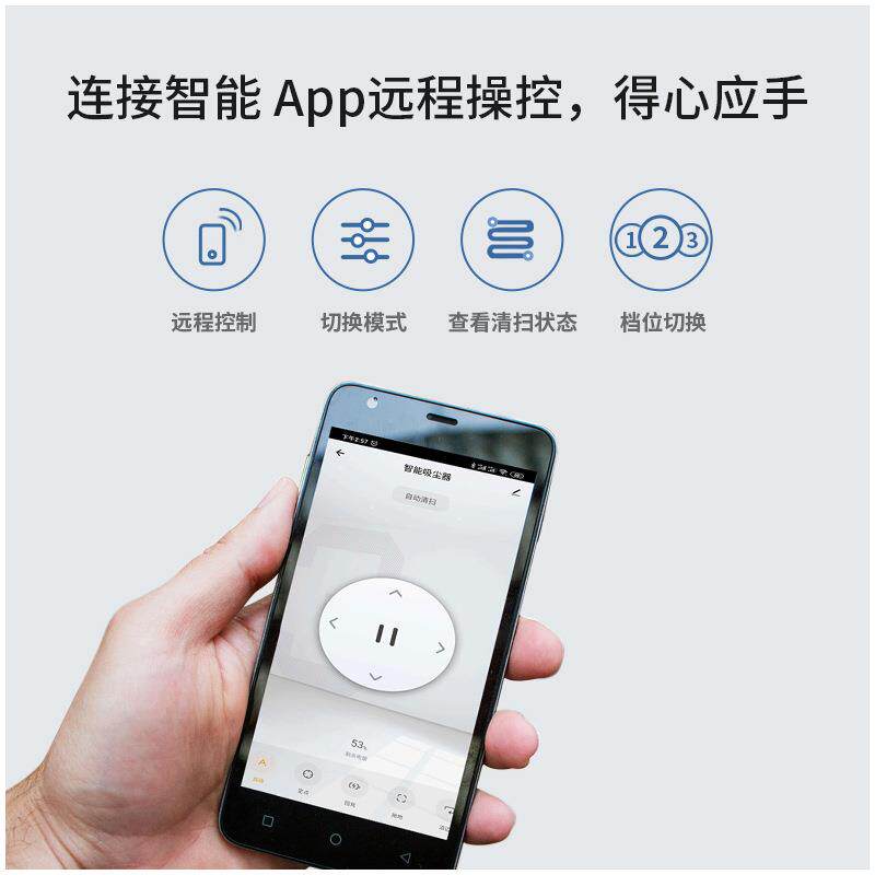 新款直销宠物毛发打扫神器自动回充APP三合一扫拖吸一体家用智能