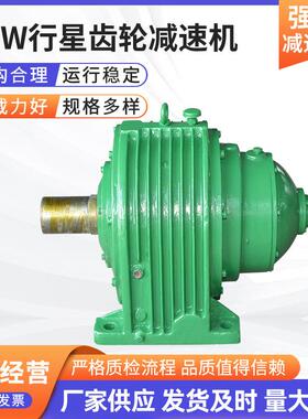 行星减速机厂家供应NGW系列行星齿轮NBD450硬齿面矿山用减速机