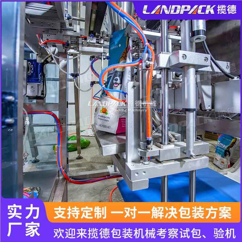 5KG狗粮包装机 称重 猫砂包投装机宠物食品干 燥剂包机猫粮给LDB-