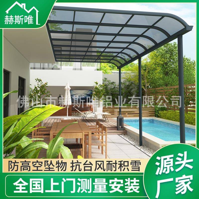 厂家铝合金阳光房封阳台 别墅户外隔热遮阳露台夹胶玻璃阳光房