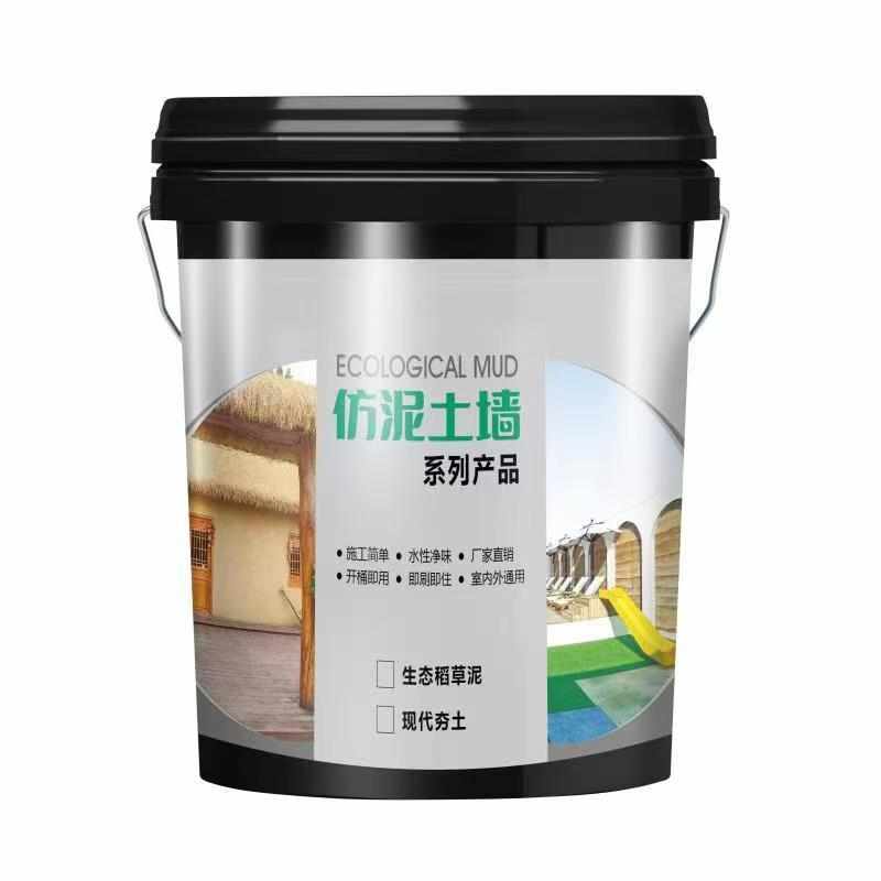 雅晶石艺术漆艺术涂料室内磨砂纹理石质感艺术漆背景墙水性涂料