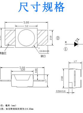 6028反编系列 红白蓝绿黄 贴片LED发光二极管灯珠 6028反贴翠绿色