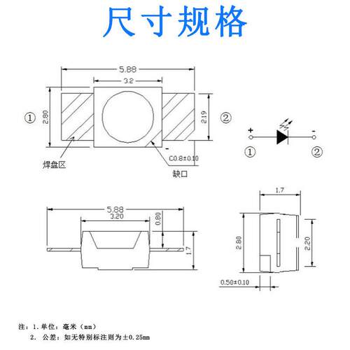 6028反编系列 红白蓝绿黄 贴片LED发光二极管灯珠 6028反贴翠绿色