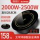 圣喜非凡火锅电磁炉圆形商用纯铜2000W大功率嵌入式 下沉饭店专用