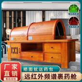 九五裹药舱远红外线熏蒸床家用祛湿排毒桑拿裹药床全身汗蒸仓