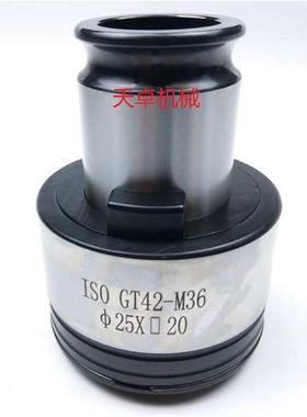 GT42扭力过载保护攻丝夹头M24-M48电动气动攻牙机台钻摇臂钻夹套