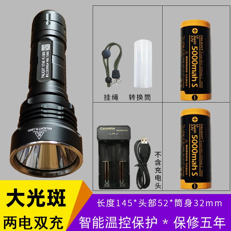 新款霸光26650强光超手筒亮L2T6远射户外聚探照灯充电l电ed骑行光