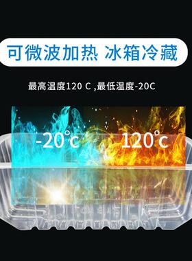 一次性外卖锁鲜盒食品级气调包装封口长方形商用餐盒果蔬托盘