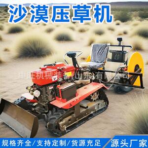 沙漠压草机荒漠防沙治沙草方格沙障机 座驾式沙漠压草机