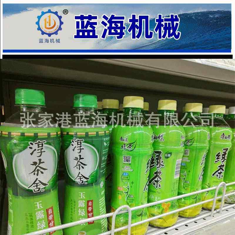 瓶装小型茶饮料灌装机果汁饮料灌装三合一灌装机设备分装