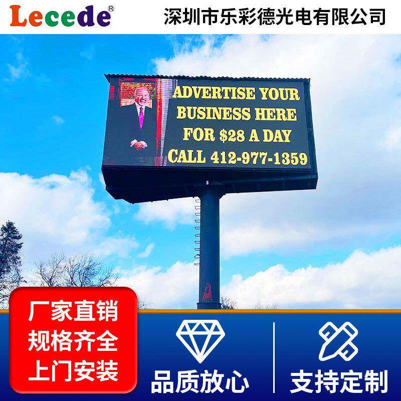 户外高清全彩led显示屏防水级广告led屏幕无缝拼接电子广告显示屏