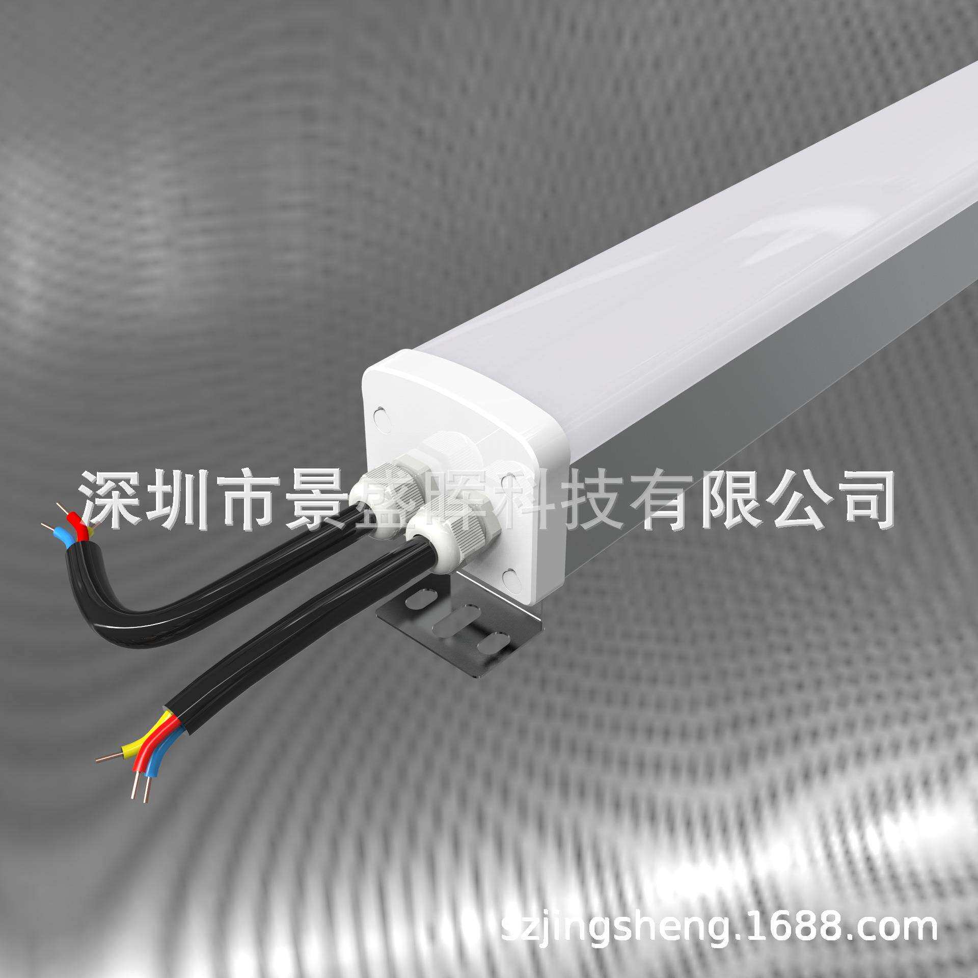 led三防灯风电塔筒灯一体化支架灯冷库灯防爆灯应急照明