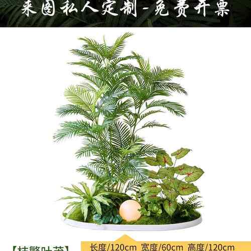 仿绿景植真造室内观造景橱窗装饰场景xn-565布置假植物装饰景楼梯