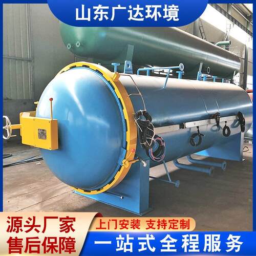 真空加压固化成型热压罐 全自动高压橡胶轮胎硫化罐 木材改性罐