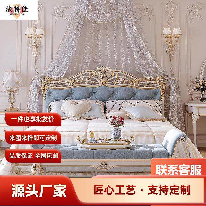 法式实木床双人床主卧大床美式轻奢公主床现代简约欧式婚床储物床