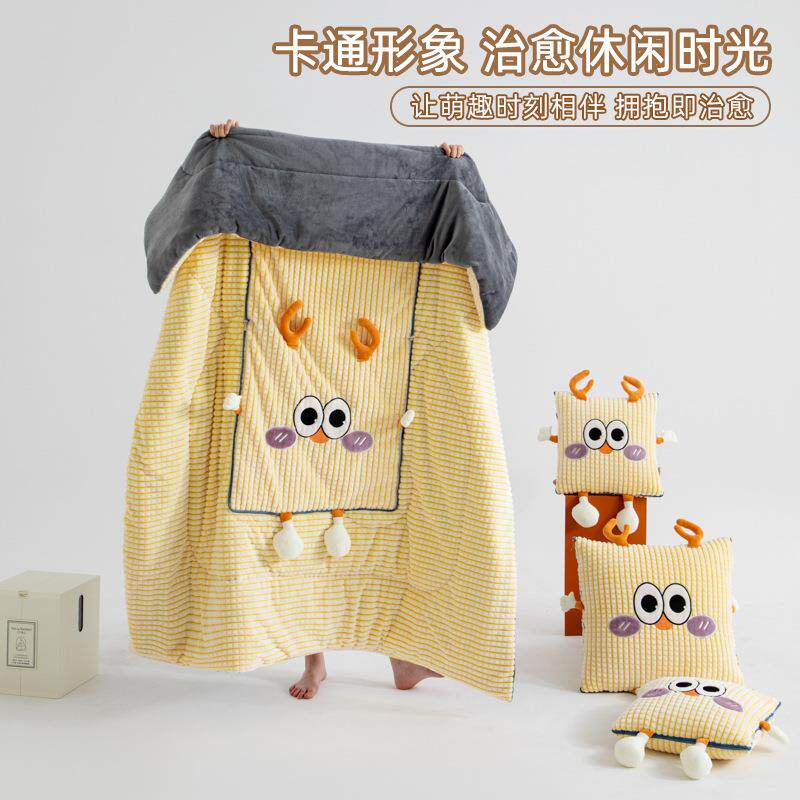 可鹿牛JL-可爱奶抱枕被子2026新款绒秋冬抱枕毯子二合一抱枕被睡