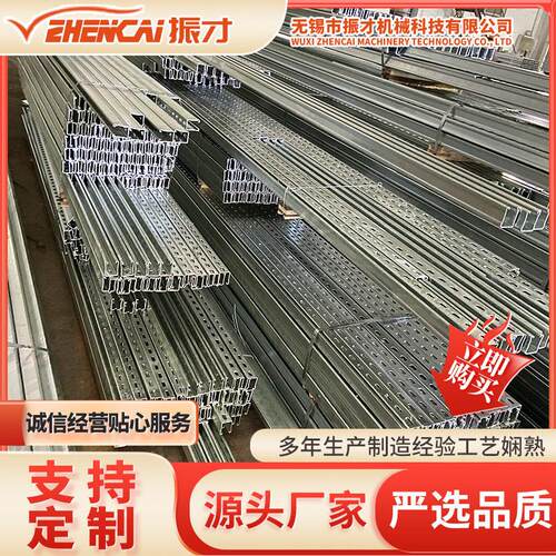 厂家直供光伏支架冲孔屋面檩条镀锌C型钢应用广泛按需定制