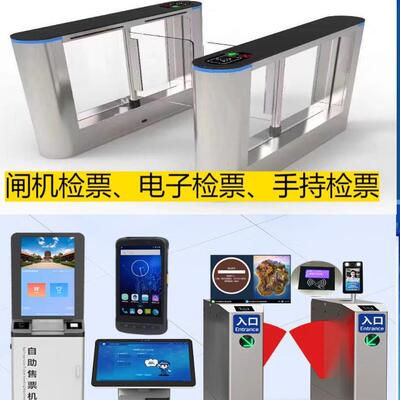 景区售票本地版 景区人脸闸机 人脸身份证自动闸机通过检票来宾