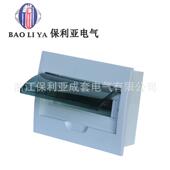 回路箱可定做明装 原厂直销梅兰箱15 新型梅兰照明箱暗装