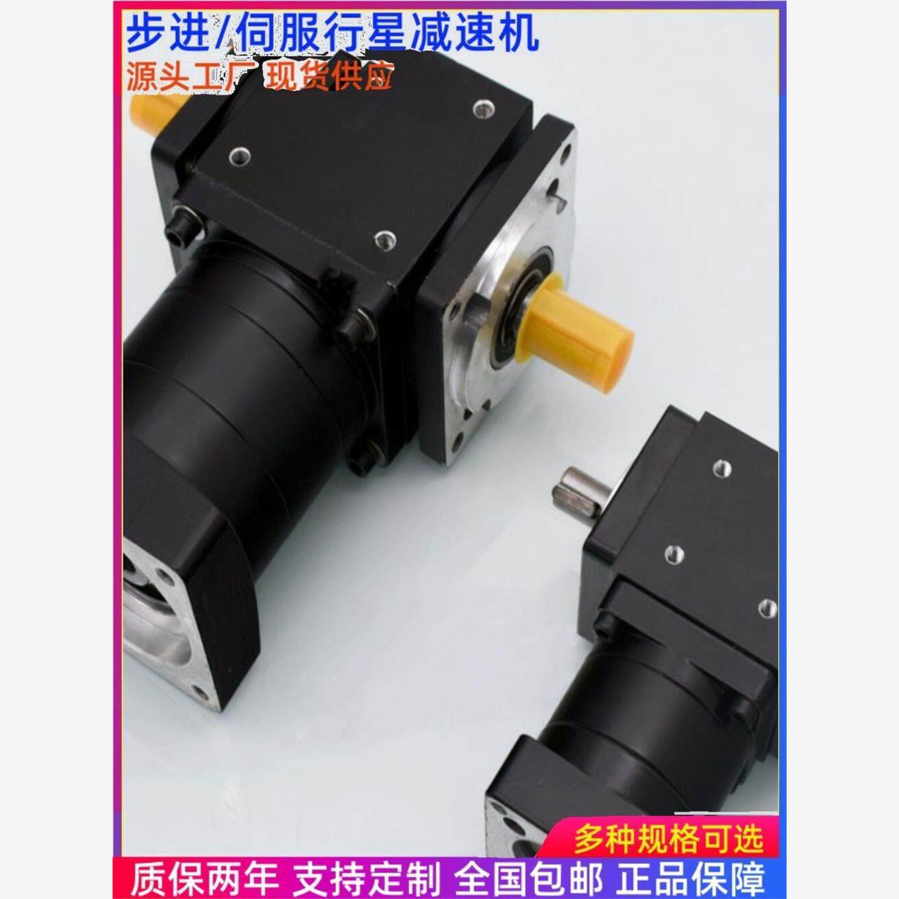 行星减速器直角T型双出轴伺服步进无刷电机换向器转向齿轮箱90度