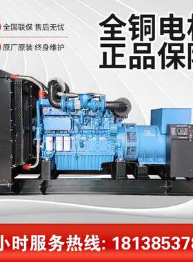 工地800kw酒店柴大功率备用发电机医院玉  发电机学校柴油项目