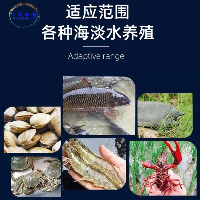 硫醚沙星水产养殖专用出血烂鳃腐皮烂尾水霉净白毛白点烂身灵消毒