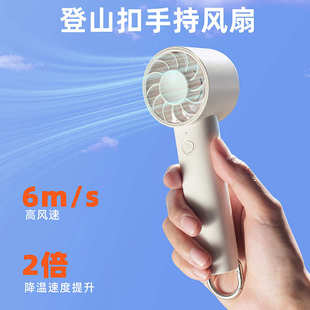 登山扣手持风扇usb充电迷你小风扇挂扣涡轮学生风扇办公桌面风扇