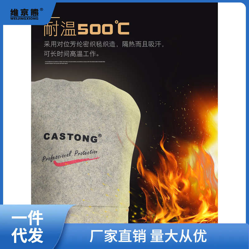 卡司顿烤箱手套防烫加厚耐磨加长隔热商用耐高温500度烘焙箱凌之