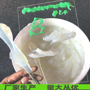 批发外贸金葱粉胶高透明度仿真胶水闪光雷瑟片diy手工儿童闪光胶
