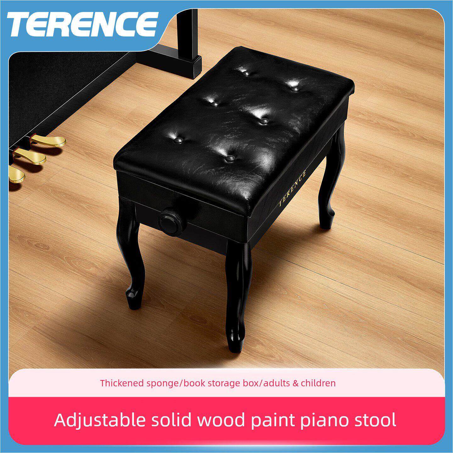 特伦斯可升降钢琴凳带书箱实木凳演奏家专用儿童古筝钢琴椅子通用