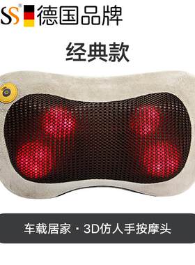 新款德国GESS129 颈部肩椎按摩仪肩部背腿部脖子电多动功能仪热敷