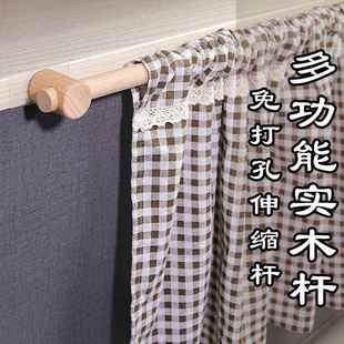 实木窗帘杆免打孔小窗户窗帘迷你浴帘门帘半帘杆毛巾架杆子小超细