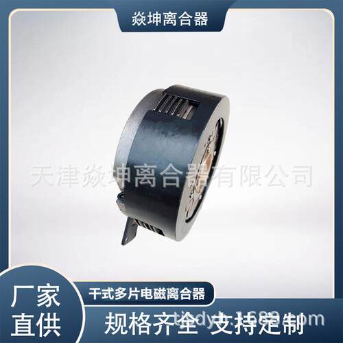DLK天1（DLDLK1-2.5M4）列系--DLK1-.5--快速离合2器-津厂家直销