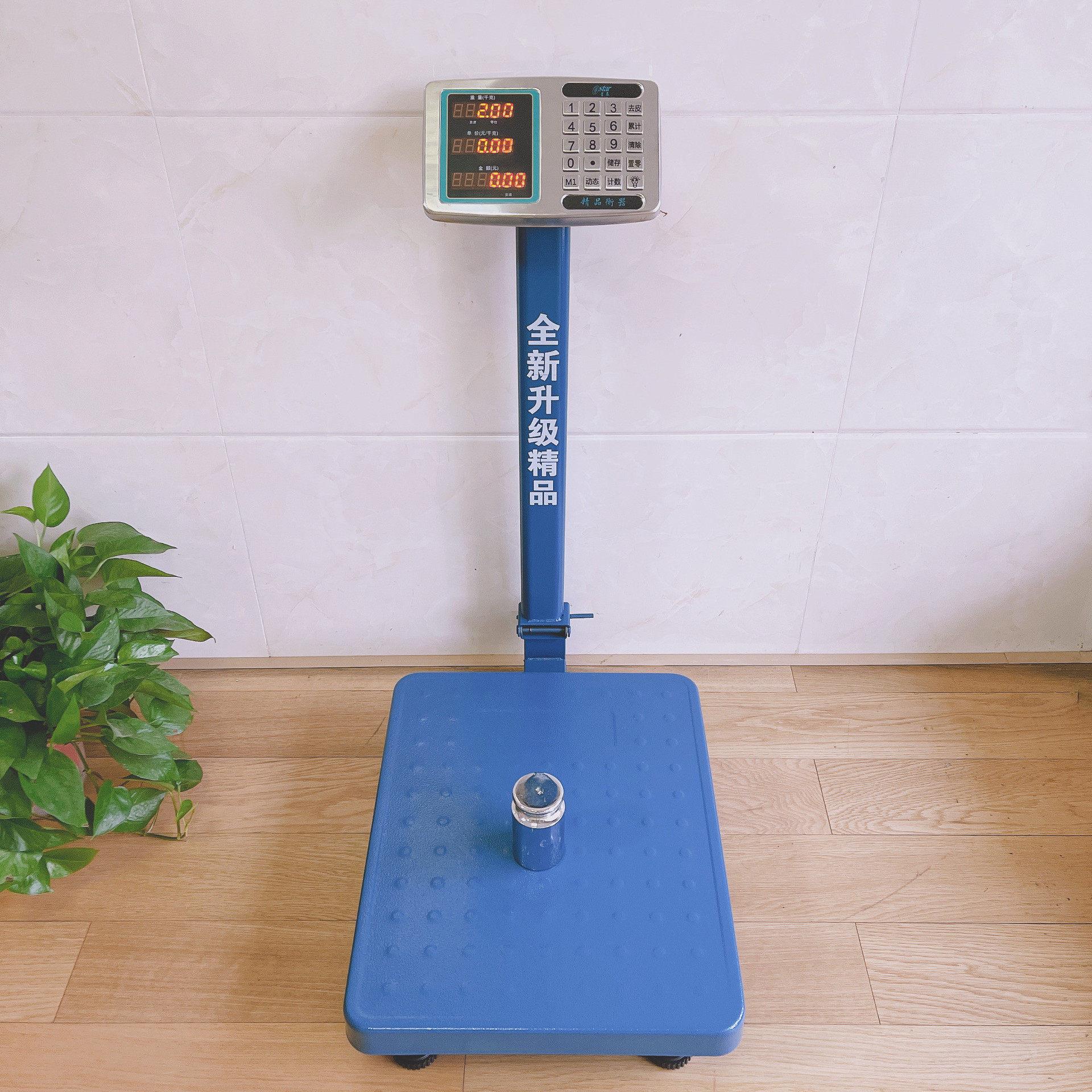 金刚电子称00kg电子台秤100kg150kg200kg公斤计重计价计数台称5g