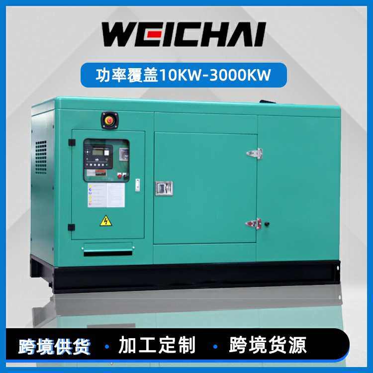 音型应急柴油柴批发发电机发电机500kw380v潍静大功率移动式