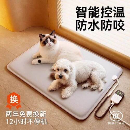 宠物电热毯猫咪鼠鼠专用加热垫防狗狗抓防漏电取暖小型防水恒温