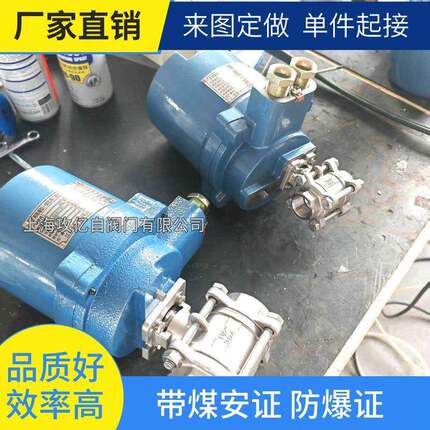 QMB9-0.7/Z(127)矿用隔爆型一体式阀门电动装置 AC380V/660V