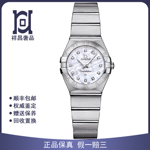 欧米茄星座系列24mm原钻贝母面98新石英女表123.10.24.60.55.001