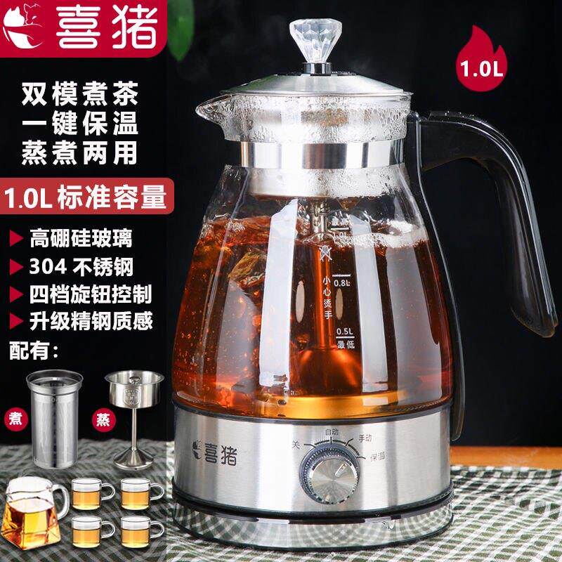 喜猪第六代蒸汽煮茶器黑茶特级安化黑茶养生壶家用白茶普洱煮茶壶