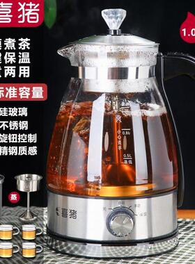 喜猪第六代蒸汽煮茶器黑茶特级安化黑茶养生壶家用白茶普洱煮茶壶
