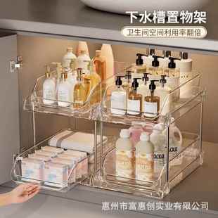 洗漱台下水槽置物架抽拉式 橱柜多功能整理卫生间浴室柜收纳分层架