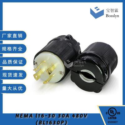 NEMAL16-30P标准美规插头进口尼龙材质防摔机箱插头WJ-8432