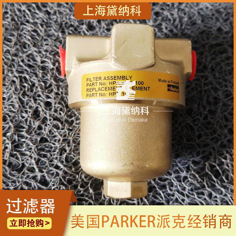 派克HPA4619100高压过滤器 小型移动设备/润滑系统/高压水系统