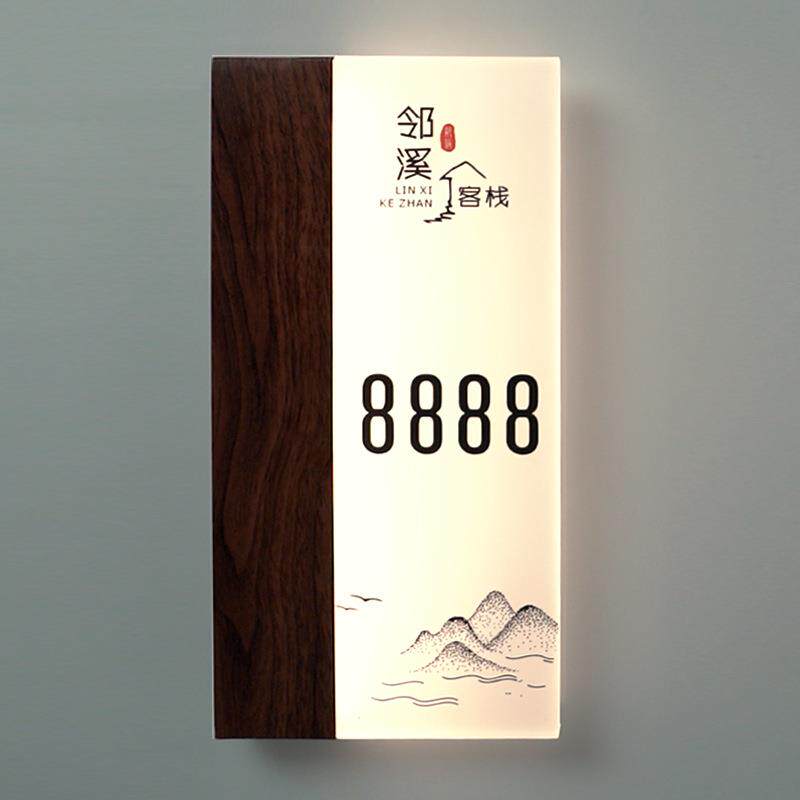 高档休闲会所门牌发光标识包厢亚克力提示牌酒店门牌灯标示牌