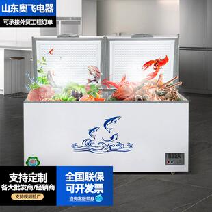 冷冻柜超市商用大容量大型冰柜雪糕冻肉柜食品保鲜冰柜厂家