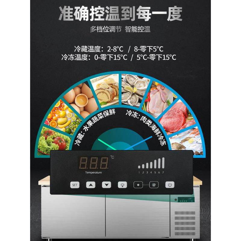 猛世砧板柜冰箱带案板式厨房不锈钢冷藏柜冰柜案台商用冷冻工作台