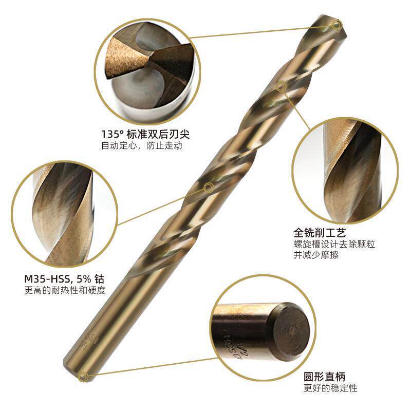 115pcs全磨烤黄麻花钻手钻M35 /135°双后角工业级麻花钻头铁盒装